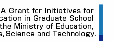 A grant for Initiatives for Attractive Education in Graduate School from the Ministry of Education, Culture, Sports, Science and Technology.